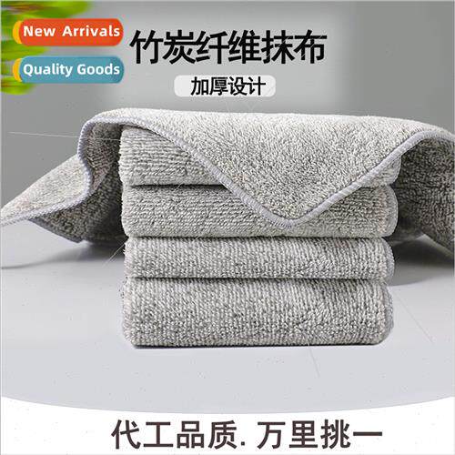 Japan bamboo charcoal fiber dish towel microfiber dishcloth