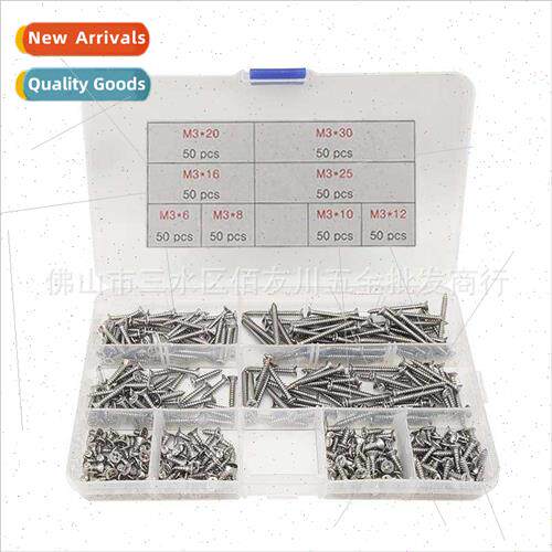 400pcs box 304 tapping set M3 cross flat head tapping screws