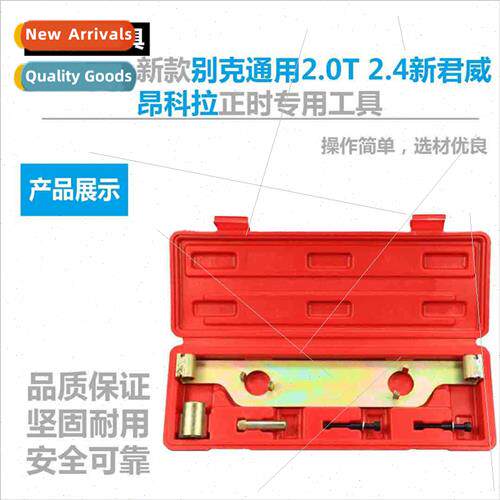 New Buick GM 2.0T 2.4 New Junwei New Junyue Encore Timing  T