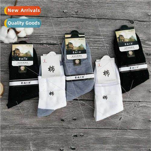 New men fall winter cotton socks Breathable sweat-absorbent