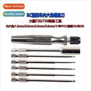 Air Model DJI T20/T30 Repair Tool RC RC Car Hexagonal Screwd