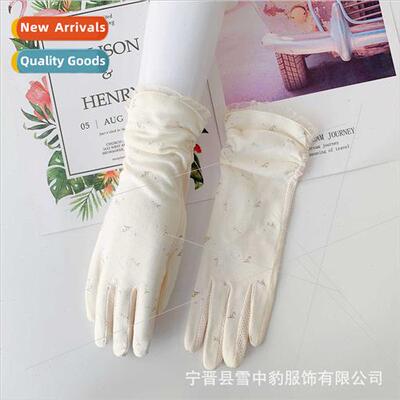 Sunscreen gloves ladies summer thin outdoor driving -slip to