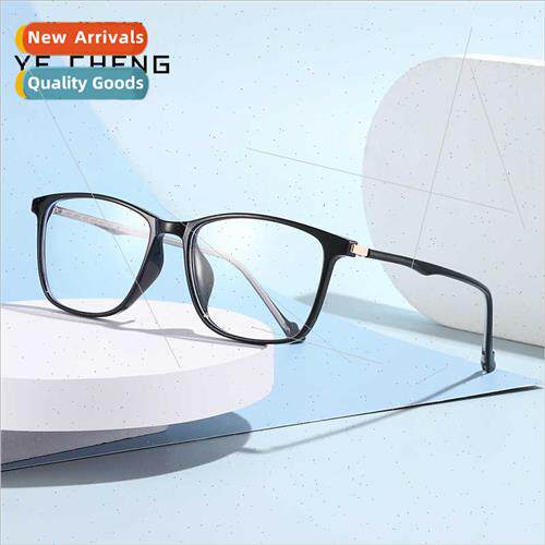 new small frame TR90 anti-blue light mirror female lerary bu