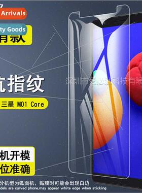Tempered Glass Film  Samsung M01 Core Galaxy M01 Core HD Ant