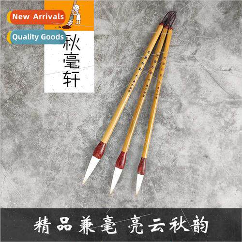 Wolf Sheep Hair Brush Calligraphy Calligraphy Brushes wh Yel