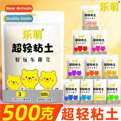 500g clay children large package whe black bag 24 colors ult