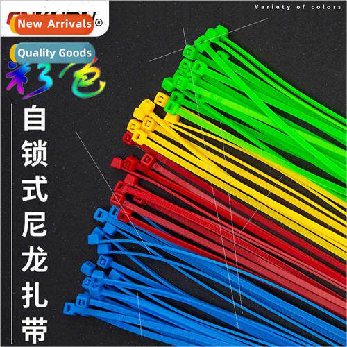 -locking nylon cable ties 3x200 plastic fixed bundling color