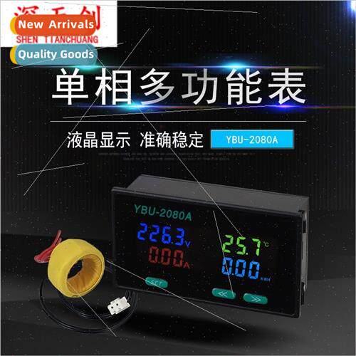 YBU-2080A Multi-function AC single-phase power meter electri