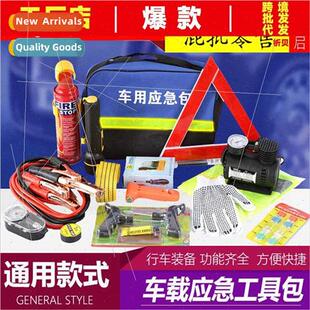 Car Emergency K K Wh Car Standing K Car Fire Extinguisher iz