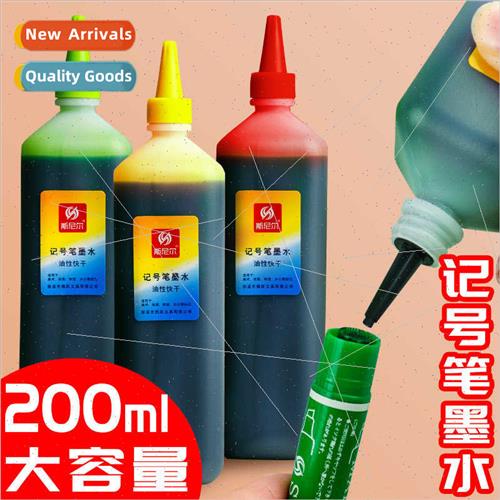 Snir Refill 24 colors 30 colors oil-based 200ml marker ink m