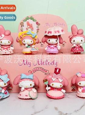Sanrio blind box hpuppet cute fairy tale theme Melody color