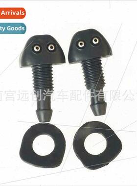 Automotive universal dual-hole nozzle nylon plastic nozzle b