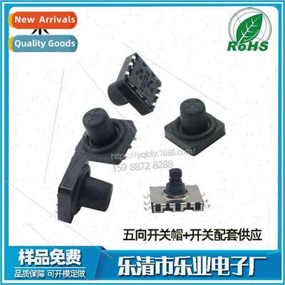Tactile swch key cap 12*12*6.5H waterprofive-way swch cap li