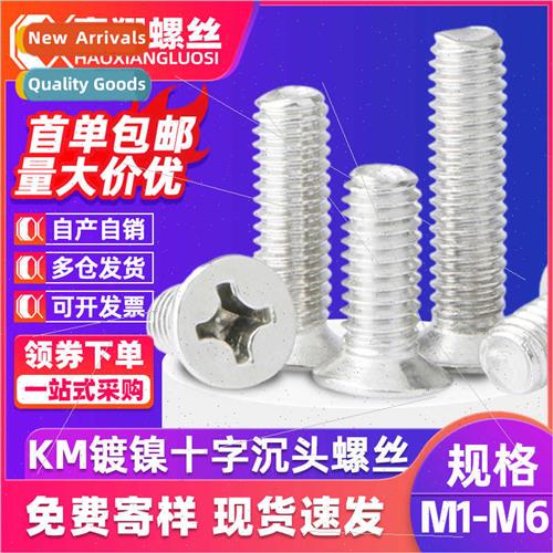 KM cross screws machine wire flat head machine screws electr
