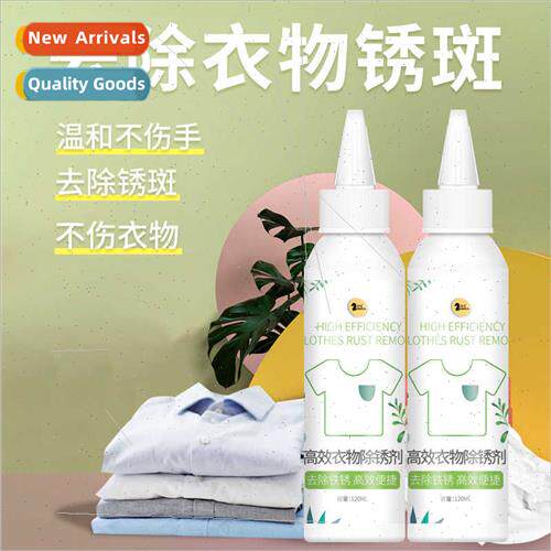 Clothes to remove rust stains to remove rust water to remove