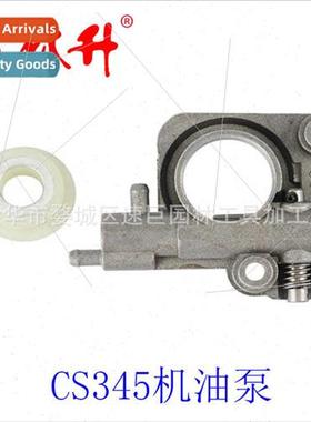 Chainsaw accessories oil pump worm gear 适用CS345 chainsaw