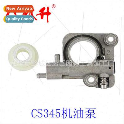 Chainsaw accessories oil pump worm gear 适用CS345 chainsaw
