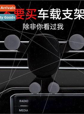 Universal car cell phone holder car air vent gravy mount nav