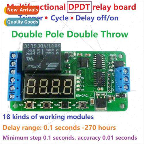 Dual-channel 12V digal tube DPDT double-knife double-throw m