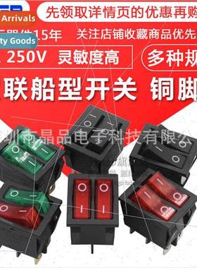 KCD3 Boat Swch Duplex 2-speed 6-foot electric rice hot pot e