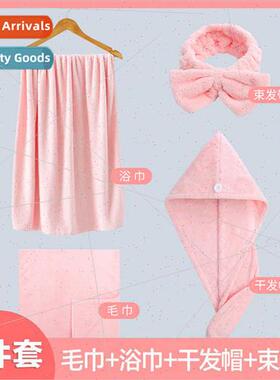 Coral Velvet Bath Four Piece Set Towel Bath Towel Hair Dryer