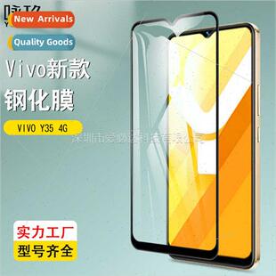 适用VIVO tempered two screen VIVO full Y35 film