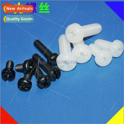 Black round head Phillips nylon screws Pan head plastic scre