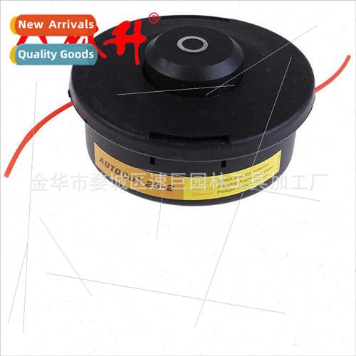 Lawn mower parts old ST25-2 model hting head hting line