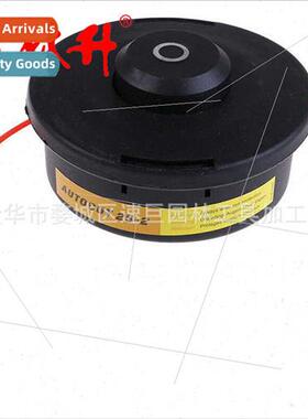 Lawn mower parts old ST25-2 model hting head hting line