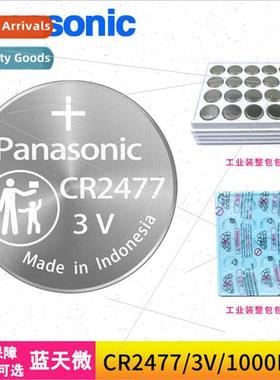 CR2477 button battery 3V personnel location card motherboard