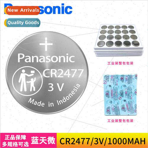 CR2477 button battery 3V personnel location card motherboard