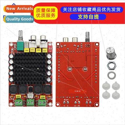- TDA7498 High Power Digal Amplifier Board 2* Car Amplifier