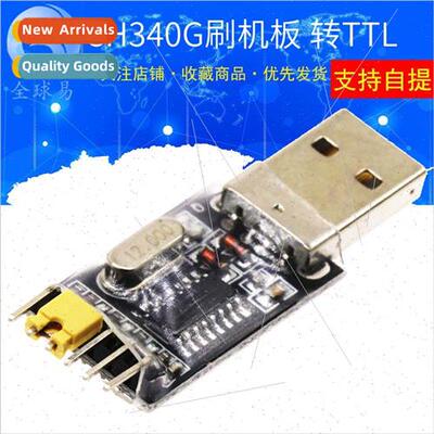 CH340G Brush Board Module USB to TTL STC microcontroller dow