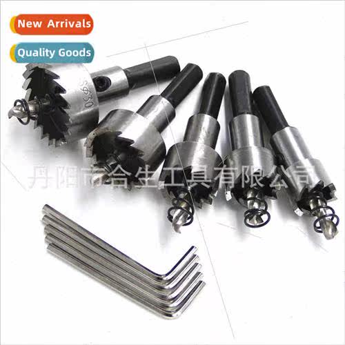 High-speed steel tanium plated serrated hole opener aluminum