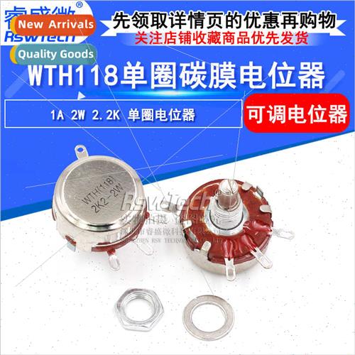 ngle-turn Carbon Film Potentiometer WTH118-1A-2W 2.2K Power
