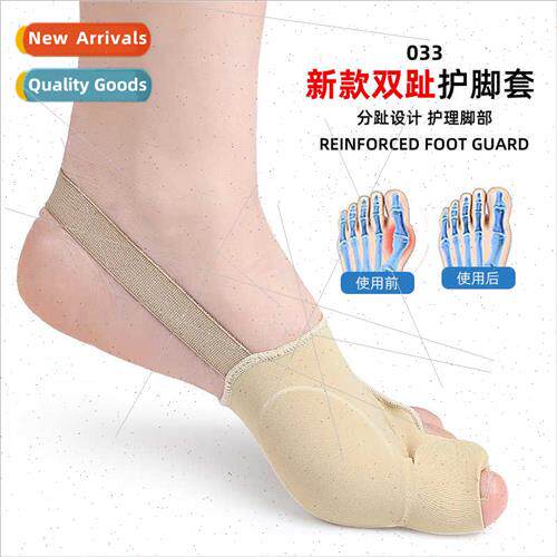 SEBS Double Toe Foot Protector Foot Care Bunion Corrector Bi