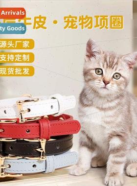 Pet dog dog collar leather puppy cat special french bucket t