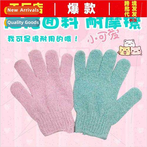 Lazy shower gloves strong stains no scrub labor-saving five-
