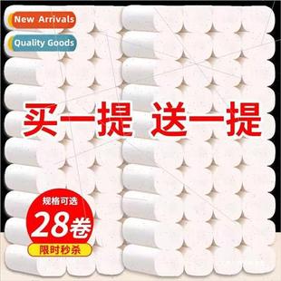 virgin rolli household pulp wood thickened ply rolls