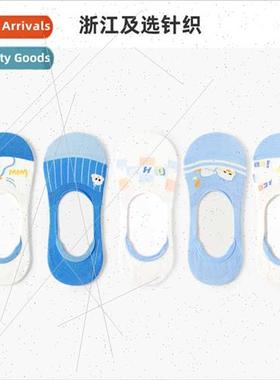 Summer invisible socks women Japanese cute duck boat socks s