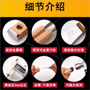 Thickened Knockout Spatula Solid Tool Handle Cleaning Wood