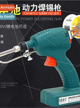 thium battery soldering iron 12V rechargeable handheld solde