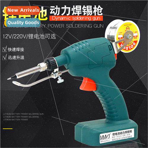 thium battery soldering iron 12V rechargeable handheld solde