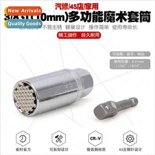 two way quick Magic electric wrench ratchet drill universal