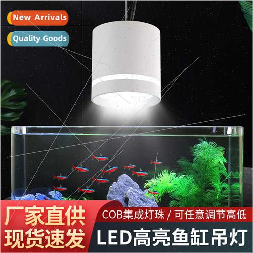 Fish aquarium aquatic grass downlight color changing adjusta