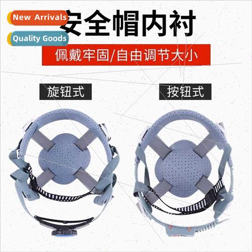 te helmet liner inner shell accessories knob type plug snap-