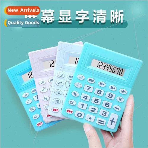 Small Creative Calculator Electronic Calculator 适用Students