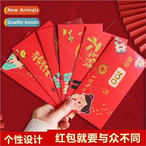 2024 Red Packet Creative Cartoon Pressing New Year Bag  Shi