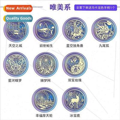 Fire lacquer stamps a complete set cheap vintage aesthetic e