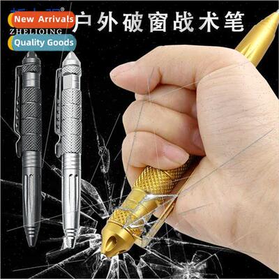 Outdoor Defense Tactical Pen Tungsten Tip Car Escape Window